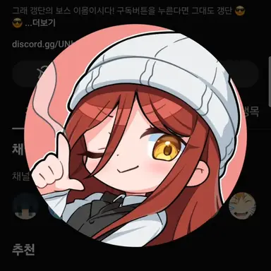 Profile image of 갱갱이