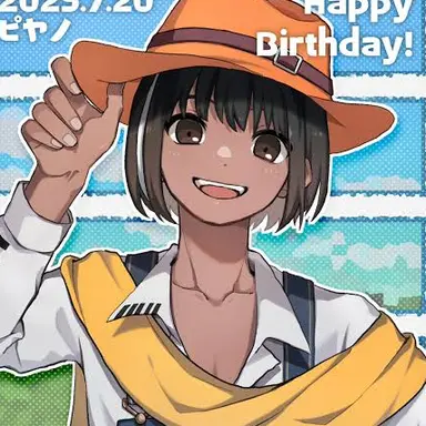 Profile image of ピヤノ