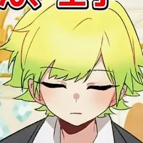Profile image of ぷりっつ