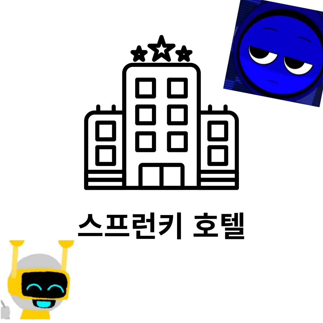 KLIBI3546의 스프런키 호텔