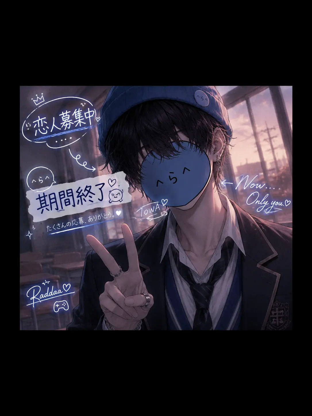 TO.WA.0101의 恋人募集中※終了しました