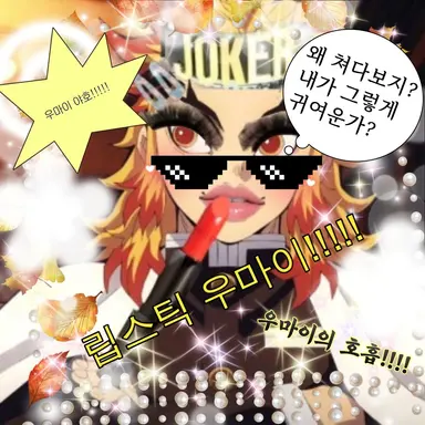 Profile image of 렌고쿠 쿄쥬로