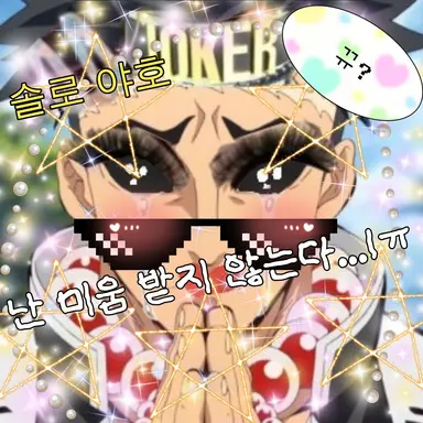 Profile image of 히메지마 교메이