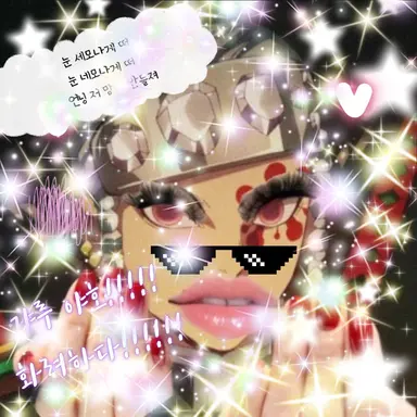 Profile image of 우즈이 텐겐