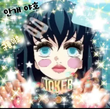 Profile image of 토키토 무이치로