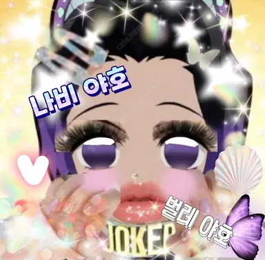 Profile image of 코쵸우 시노부