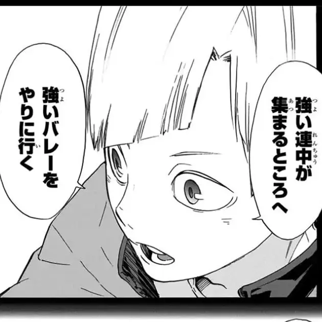 sho.bo.의 見守っているわ