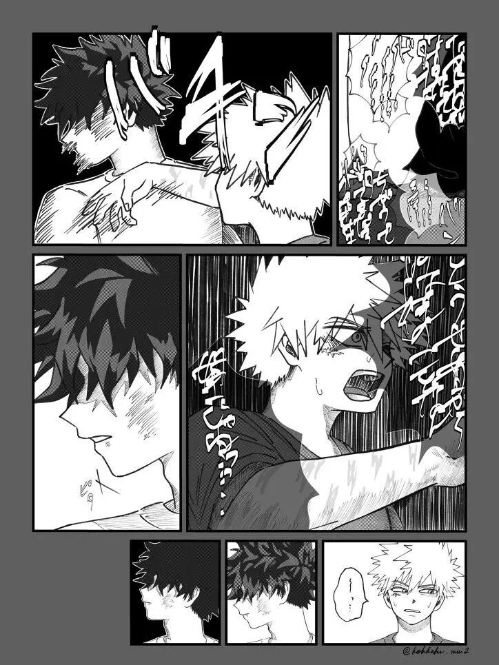 Rairu_0710의 冷めきった愛