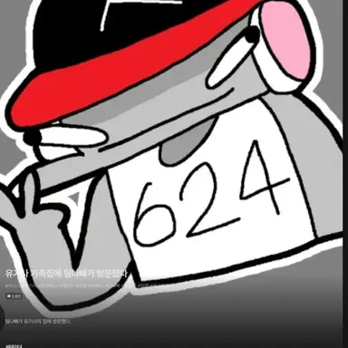 Profile image of 유기사