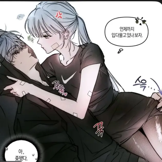 RacialTiger2287의 김세한