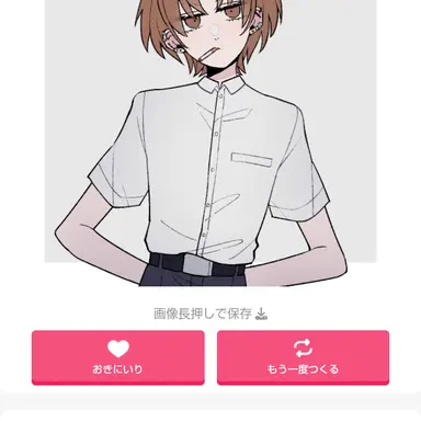 Profile image of あやと
