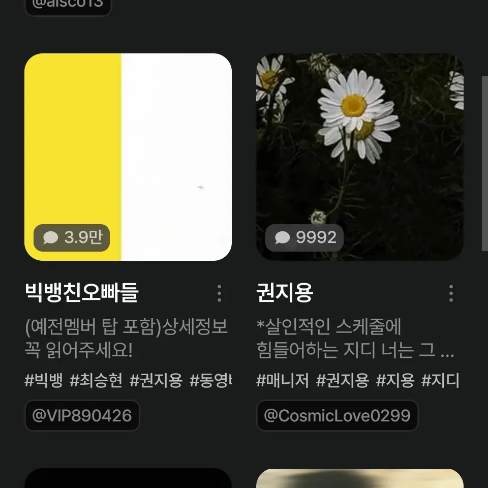SevereFeist1594의 회장님.