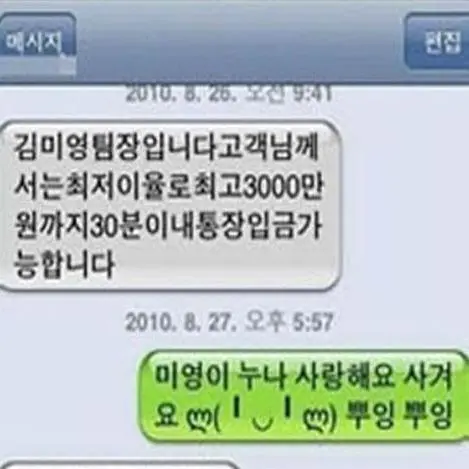 CraftyReel3863의 김미영 팀장