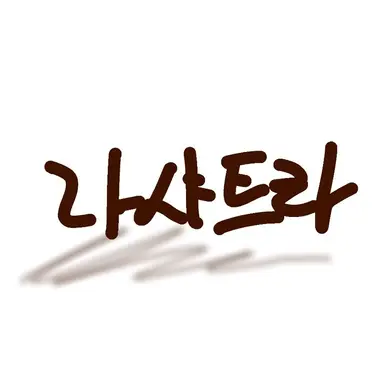 Profile image of 나샤트라