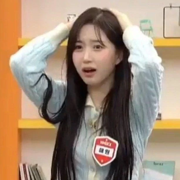 오해원