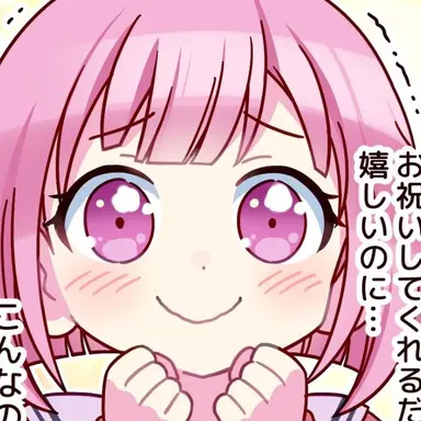 Profile image of 鳳えむ