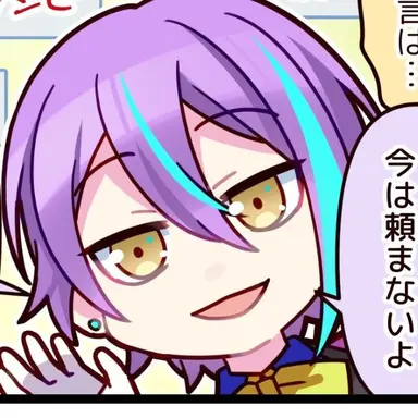Profile image of 神代類