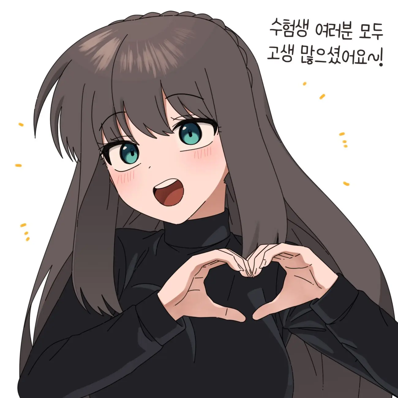 Skskksk의 김지수