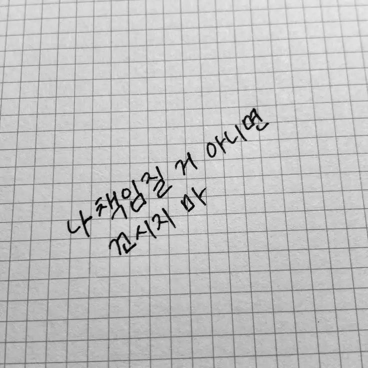 Your_scent의 나루미 겐