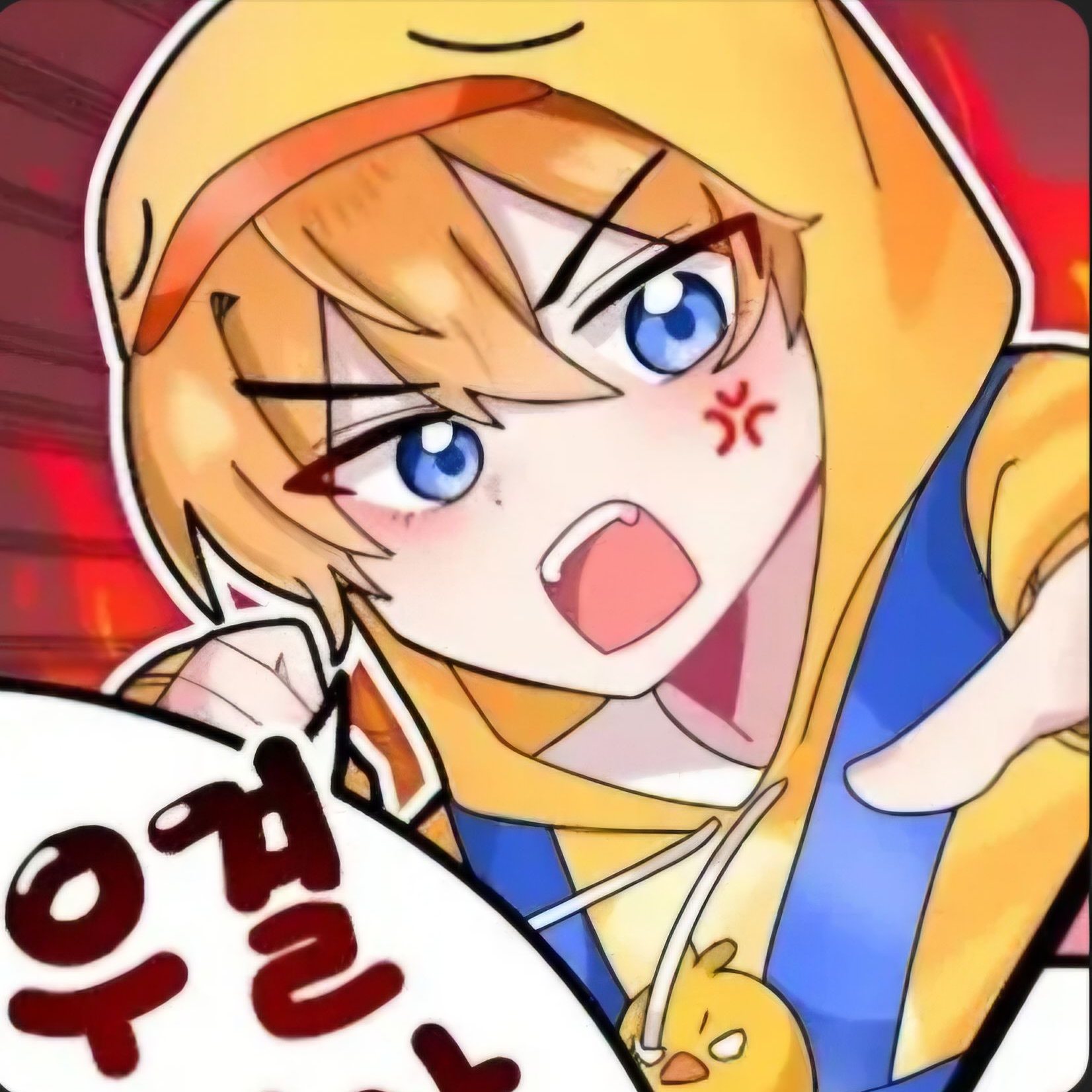 소멸과 곰숭이 사귀다?(꽥꽥탐험대) 대표 이미지