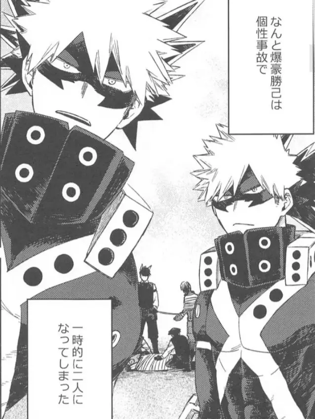 LoudSalty2889의 爆豪が個性事故で2人になっちゃった？！