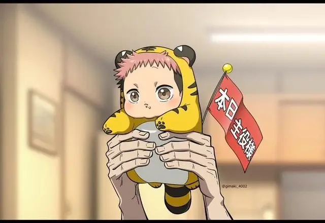 Profile image of Yuuji