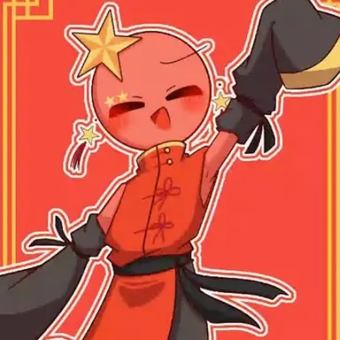 Profile image of 中国