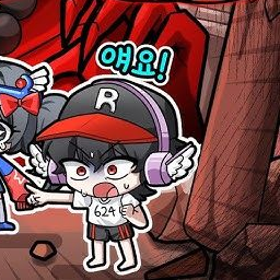 중2병 유기사(?) 대표 이미지