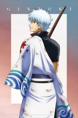 Profile image of 坂田銀時