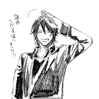 Profile image of 山崎退