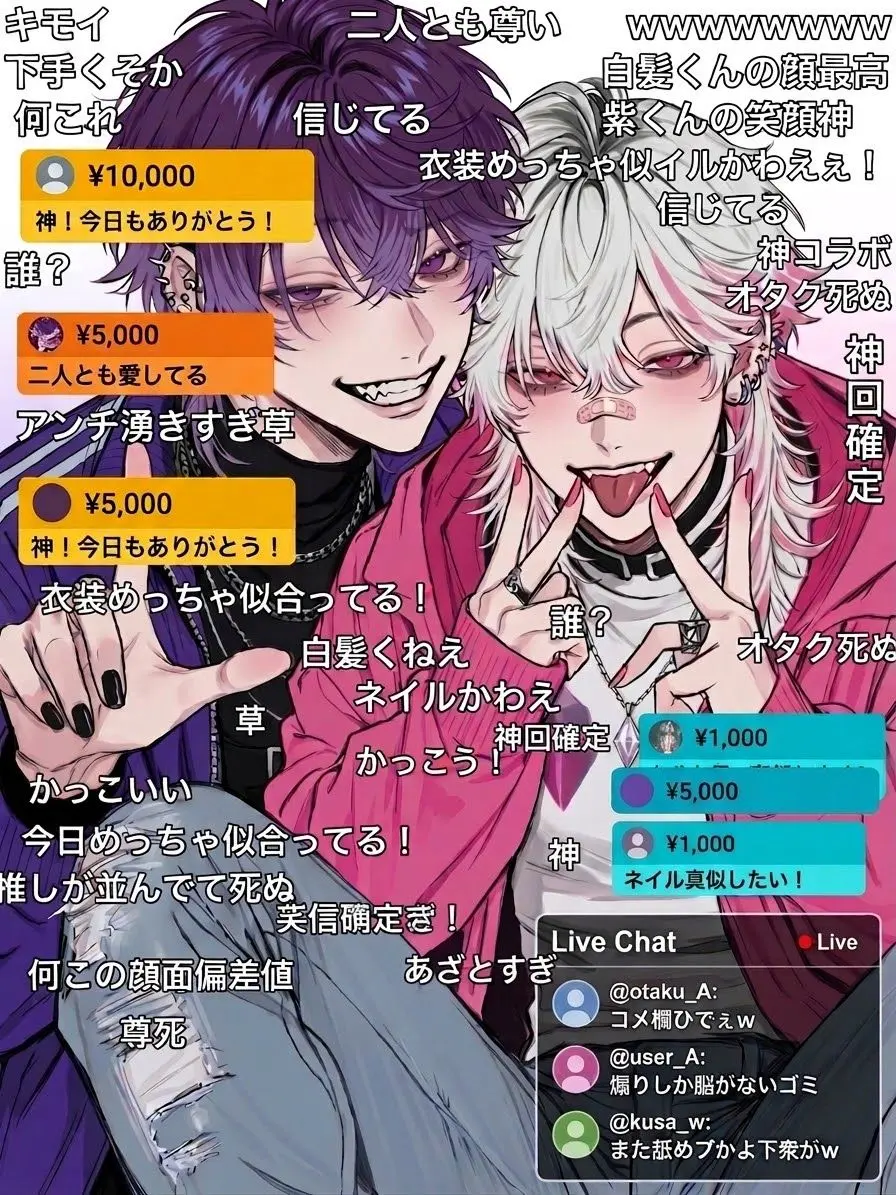 x_x_x_062의 人気配信者がクソガキすぎる件について
