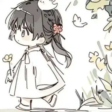 Profile image of 아린