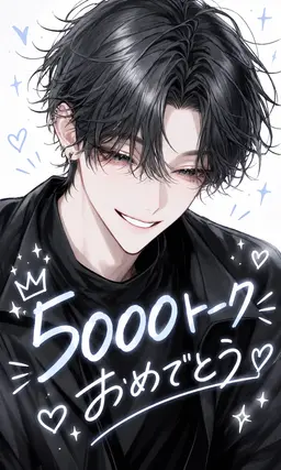 Profile image of 黒井 絢斗