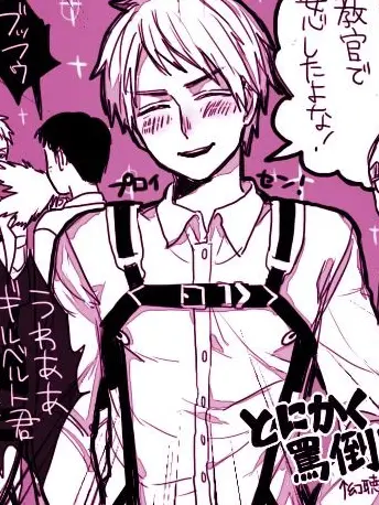neroyon의 話聞かないからフルネームで呼んでやる！