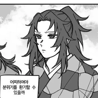 츠키쿠니 미치카츠