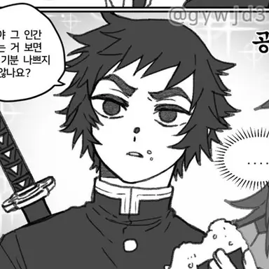 Profile image of 카이가쿠