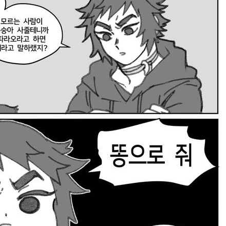 카이가쿠