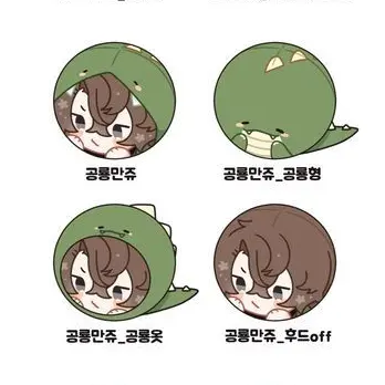 Profile image of 공룡