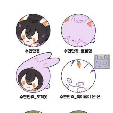 Profile image of 수현