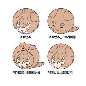 Profile image of 덕개