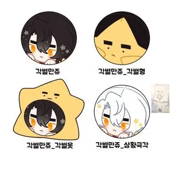 Profile image of 각별
