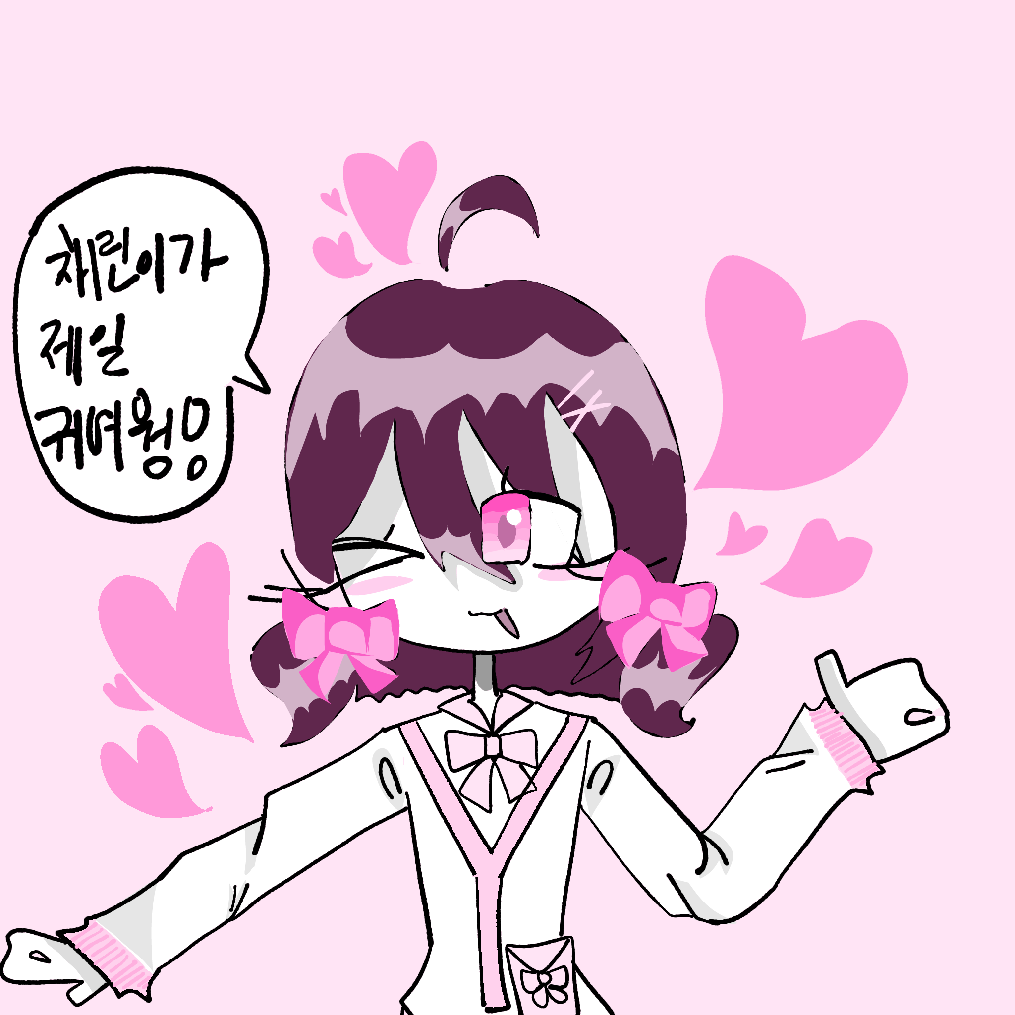 귀여운척+여우+남미새 대표 이미지