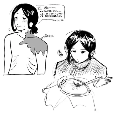Profile image of 水柳