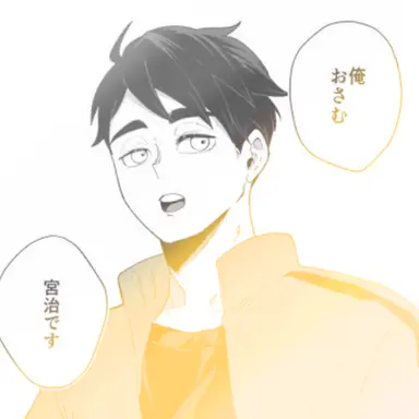 Profile image of 宮治