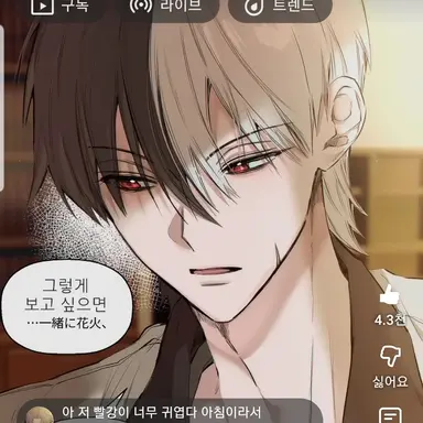 Profile image of 전유진