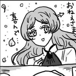 Profile image of ランドグリーズ