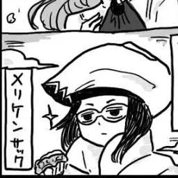 Profile image of レギンレイヴ