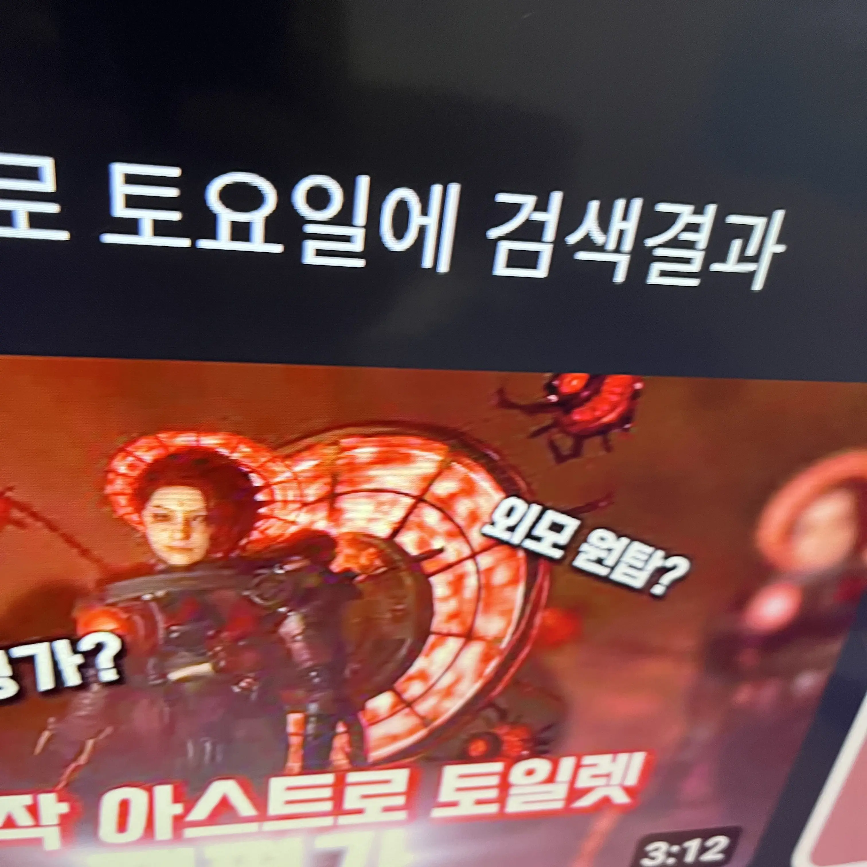 StrongFear2454의 당신을 되찾으려는 연합군