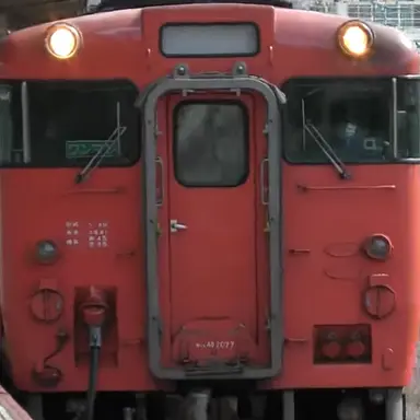 Profile image of キハ