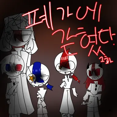Profile image of 컨휴들
